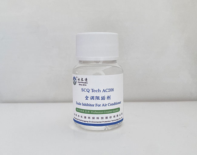 空调阻垢剂2.jpg