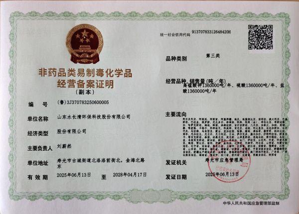 شهادة تسجيل الأ