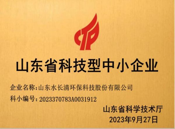 التكنولوجيا الم