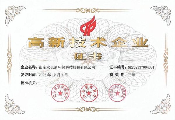 شركات التكنولوج